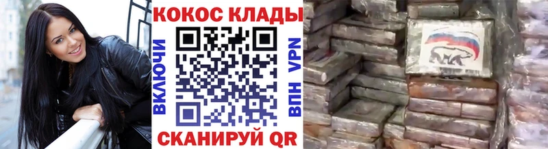 COCAIN 97%  магазин  наркотиков  Медвежьегорск 