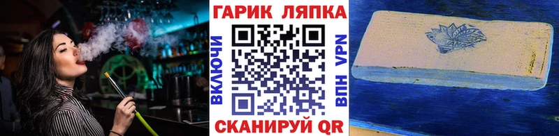 ГАШ Premium  Медвежьегорск 