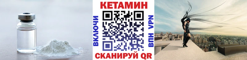 Кетамин ketamine  МЕГА как зайти  Медвежьегорск 