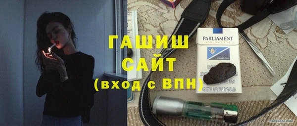 метамфетамин Карталы