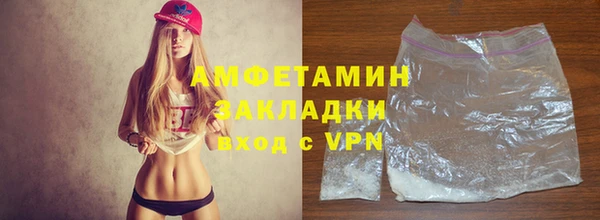 альфа пвп Карпинск