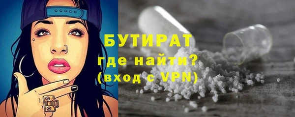 метамфетамин Киреевск