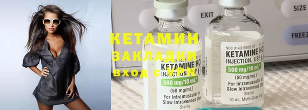 метамфетамин Карталы