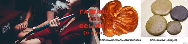 альфа пвп Карпинск