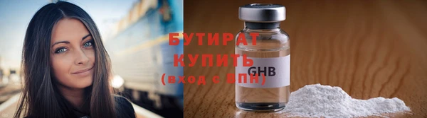 метамфетамин Киреевск