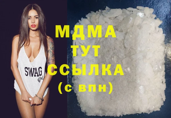 альфа пвп Карпинск