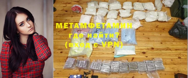марки lsd Кинешма