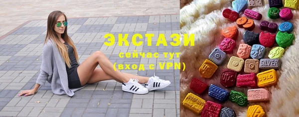 альфа пвп Карпинск