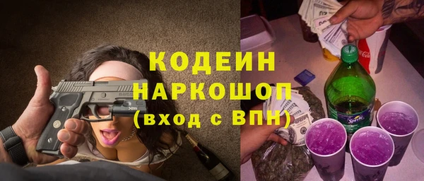 метамфетамин Карталы