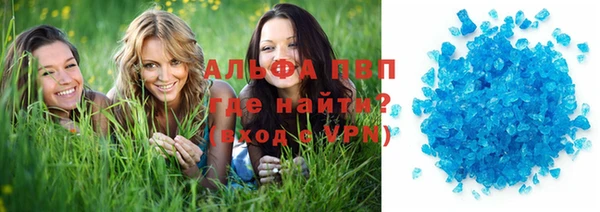 метамфетамин Карталы