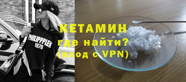 метамфетамин Карталы