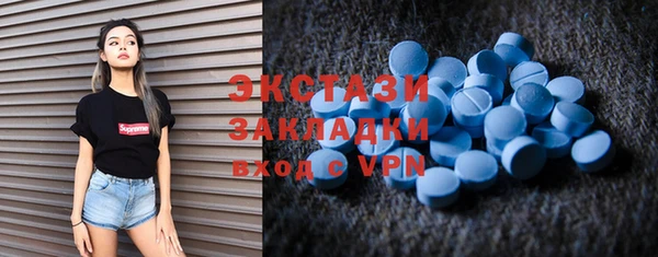 метамфетамин Карталы
