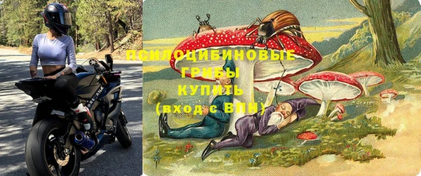 альфа пвп Карпинск