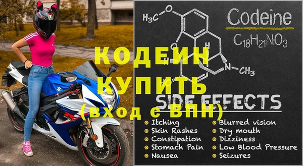 метамфетамин Киреевск