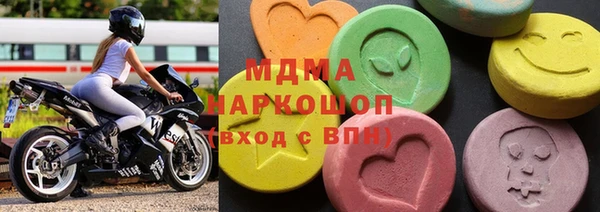 метамфетамин Карталы
