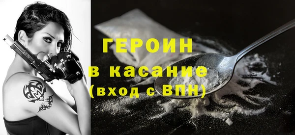 метамфетамин Карталы