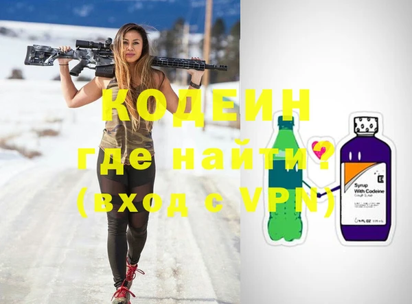 метамфетамин Карталы