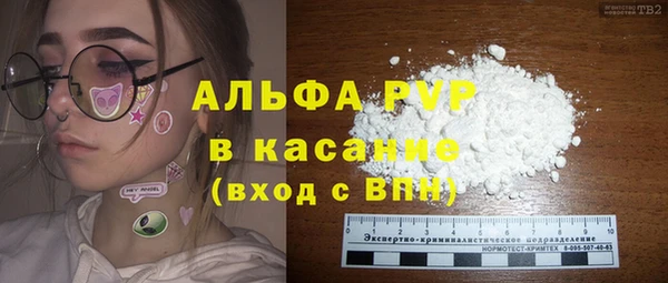метамфетамин Карталы