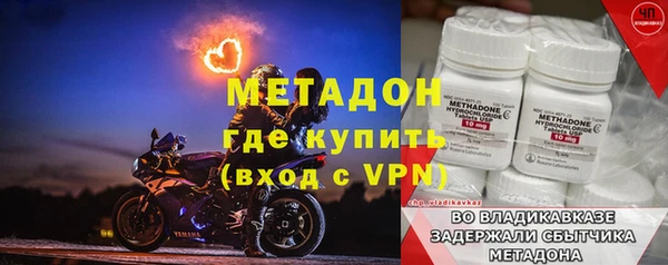 альфа пвп Карпинск