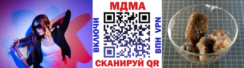 как найти закладки Медвежьегорск MDMA VHQ