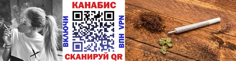 Конопля семена Медвежьегорск